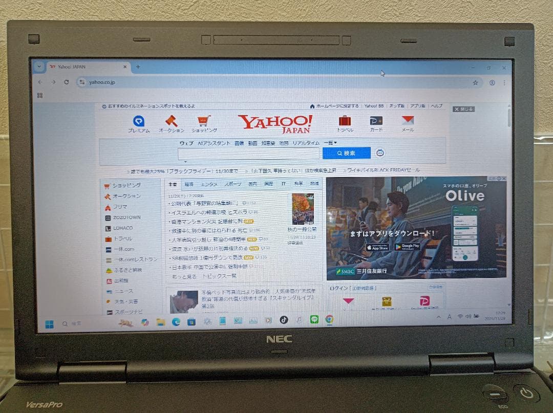NEC VersaPro Core i5 Windows 11 Pro ノート