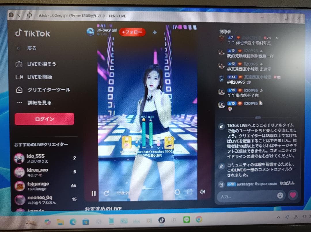 NEC VersaPro Core i5 Windows 11 Pro ノート