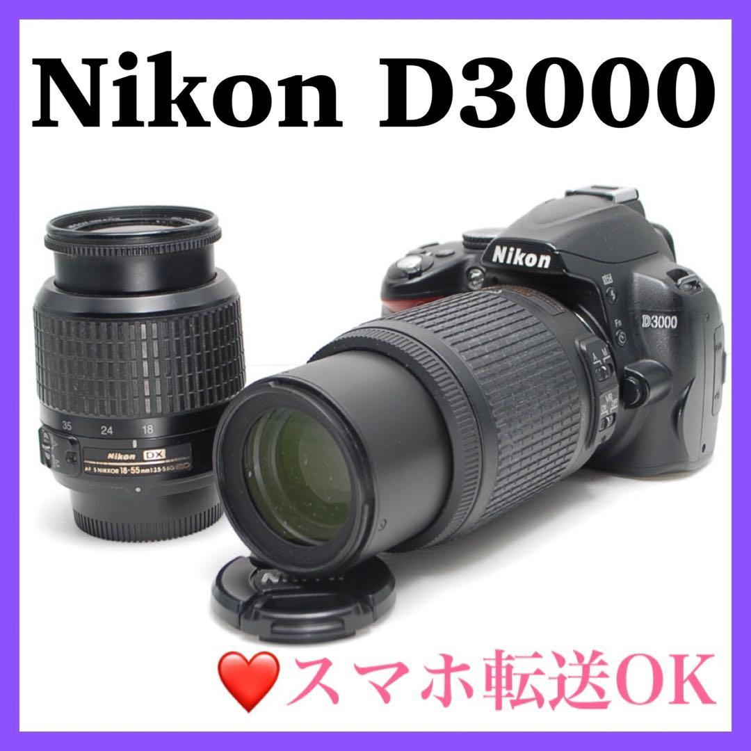 ⭐︎Nikon D3000⭐︎操作性抜群 美品 軽量で持ち運びがラク コンパクト