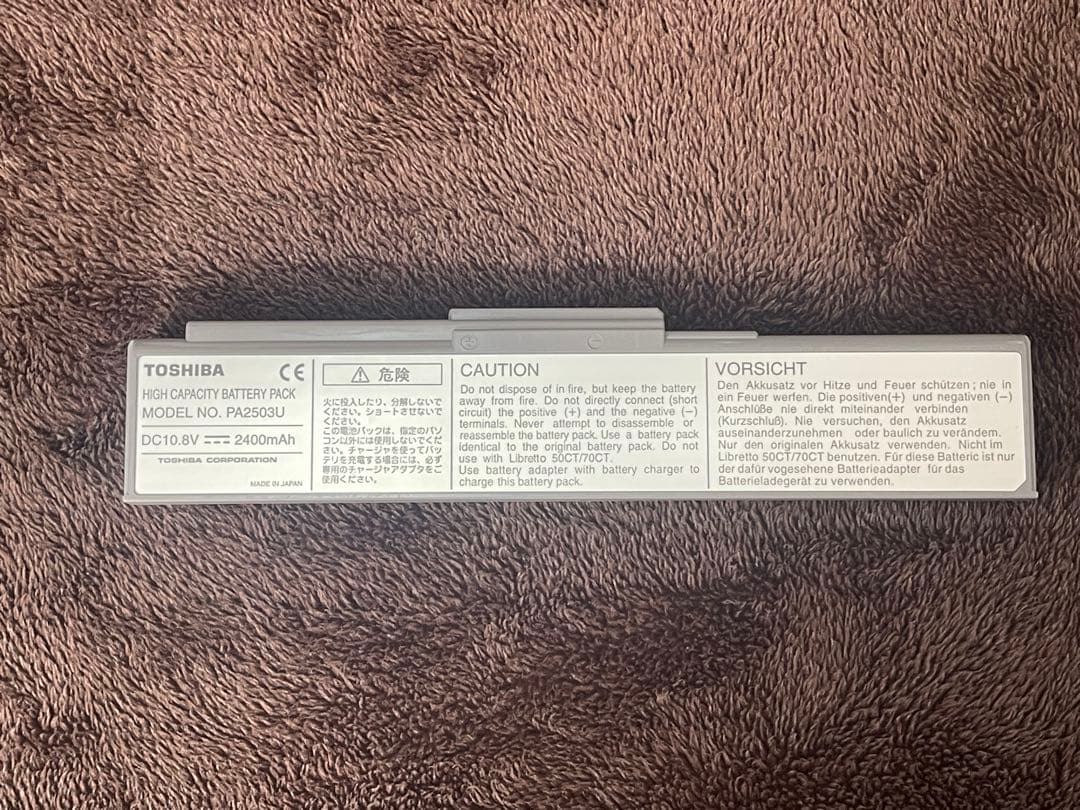 ⭐︎希少品⭐︎TOSHIBA Libretto100 本体のみ【ジャンク（不動品）】