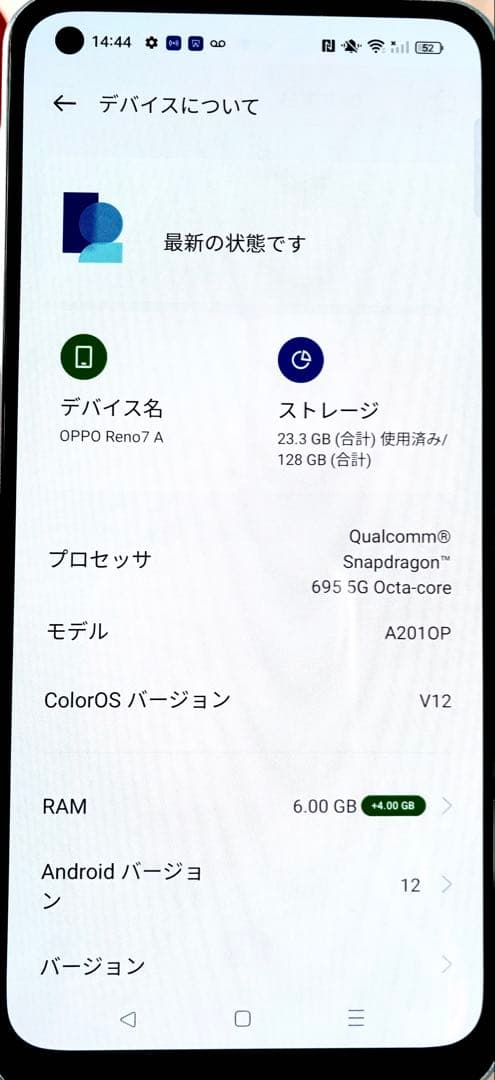 OPPO Reno 7a SIMフリー　ドリームブルー