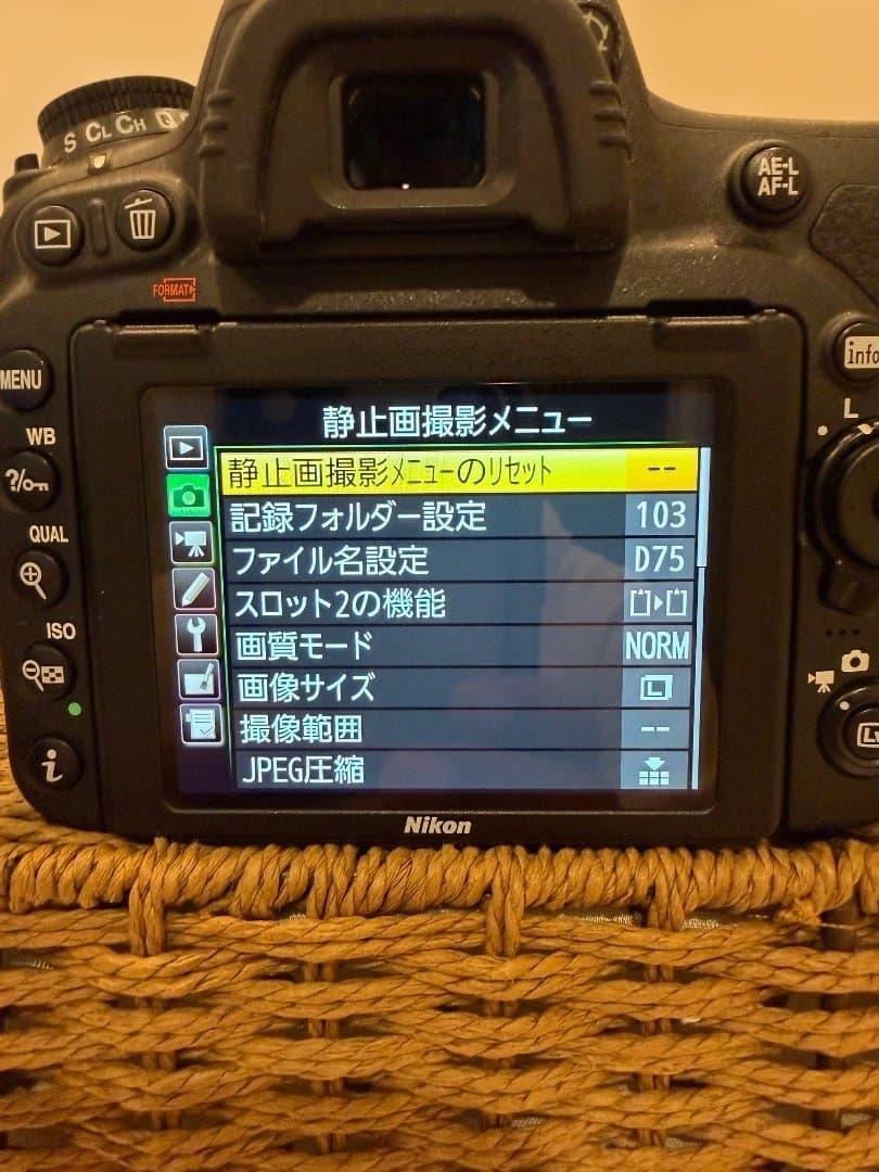 【美品 】ニコンNikon D750 24-120 VR レンズキットおまけ多数