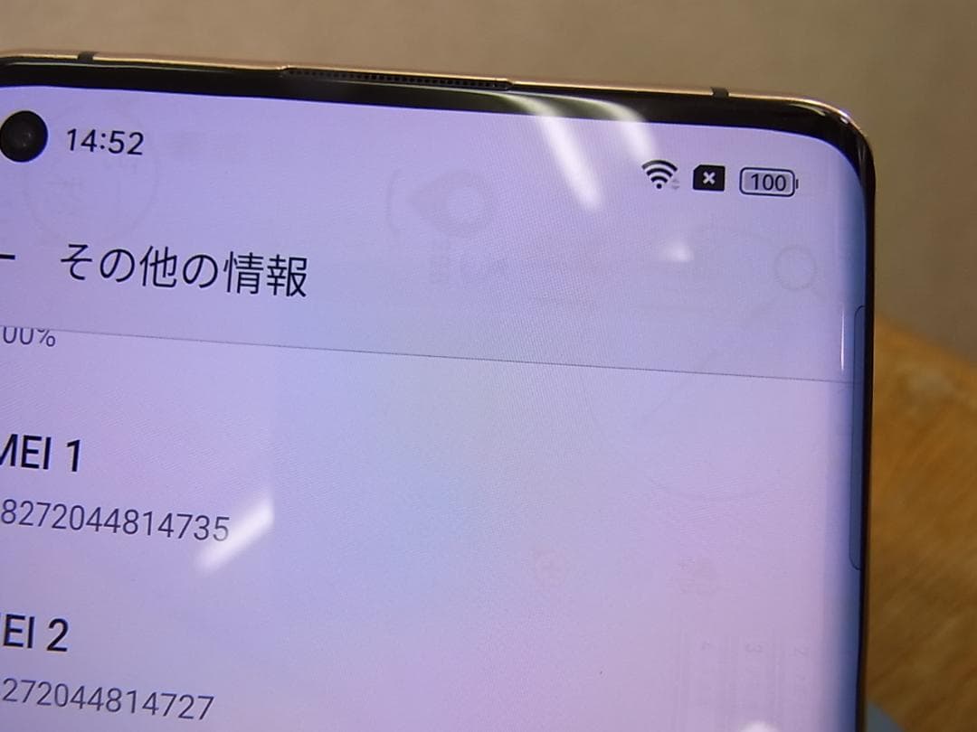 oppo find x2 pro デュアルsim