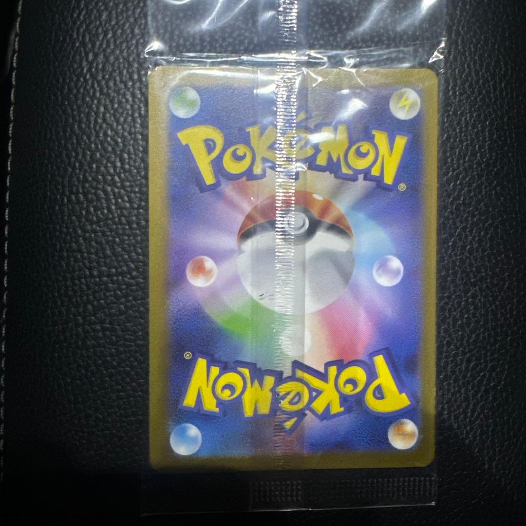 ポケモンカード トウホクのピカチュウ プロモ 新品未開封 送料無料