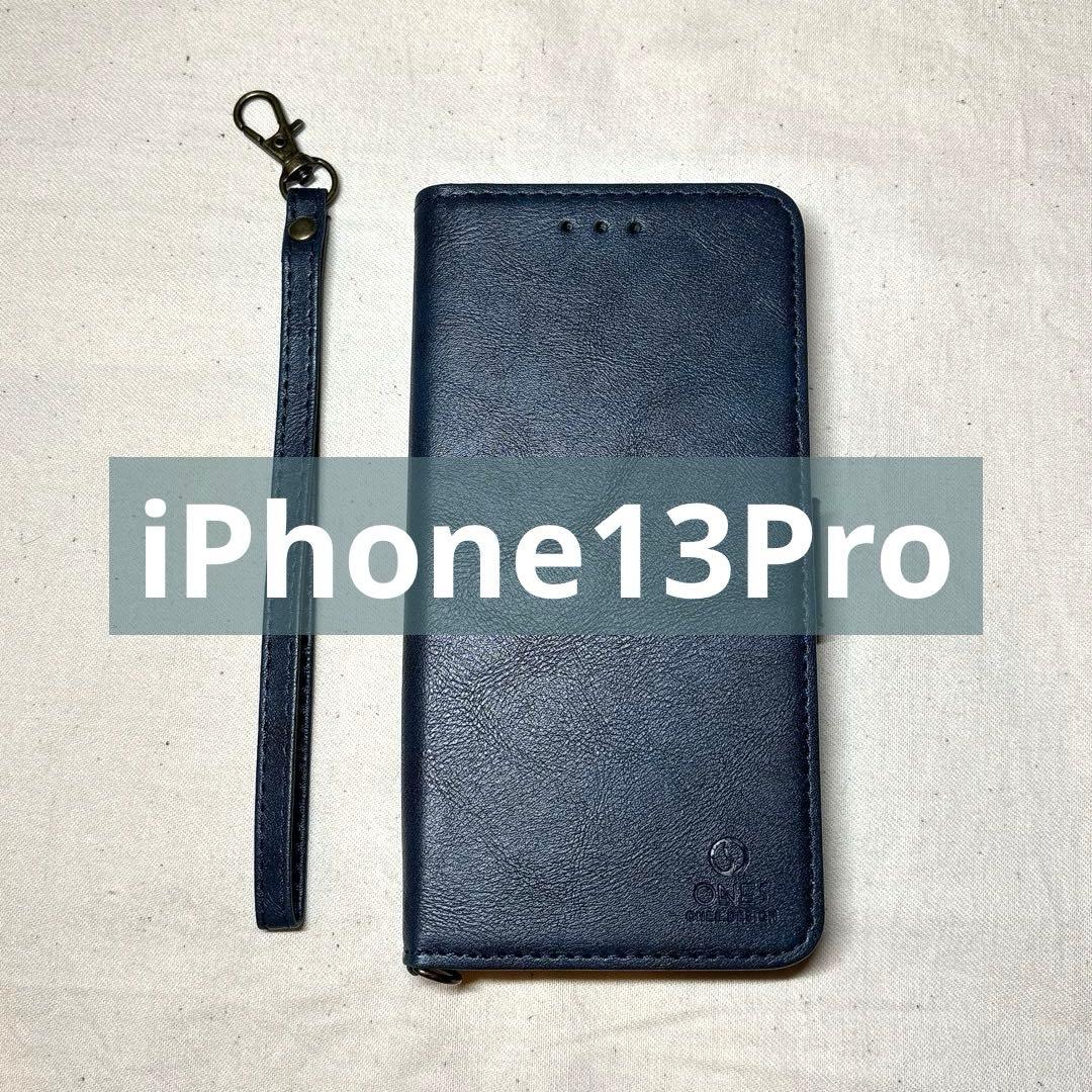 【✨特価✨】iPhone13Pro　ケース　手帳型　ネイビー　ストラップ付