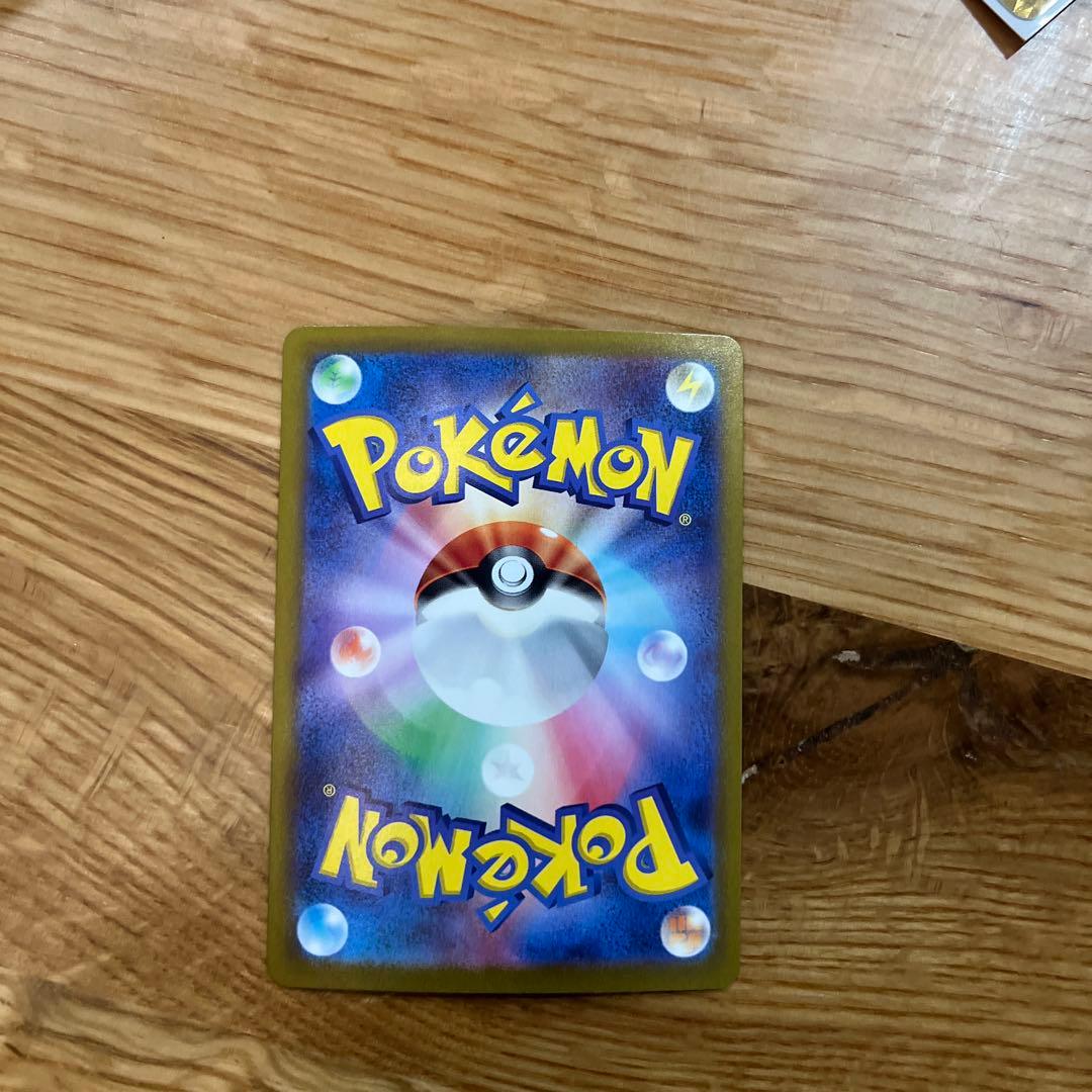 ピカチュウex UR超電ブレイカー 136/106 ブライアSARステラミラクル