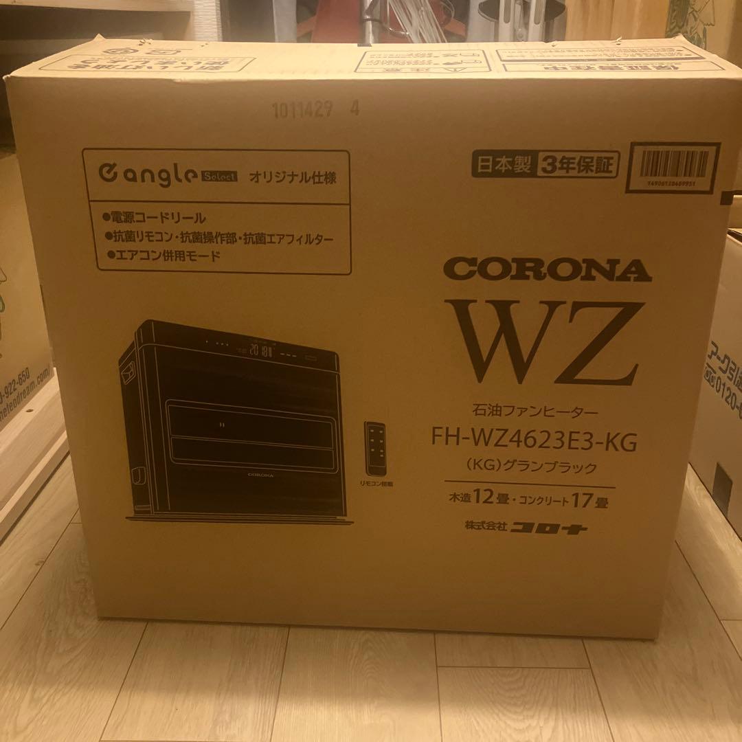 CORONA WZ FH-WZ4623E3-KG 石油ファンヒーター