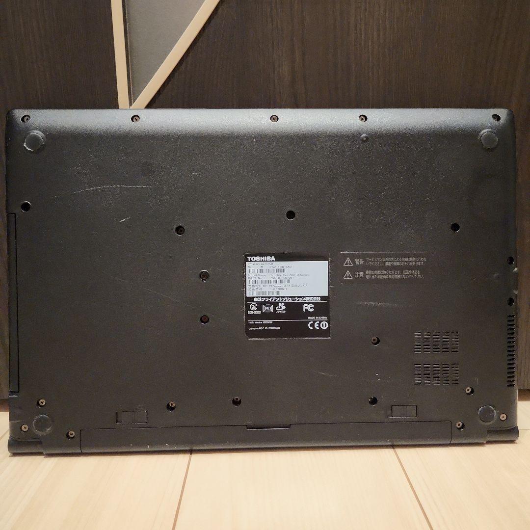 ノートパソコン　薄型　大容量　大画面　東芝　⭐きれいめ⭐