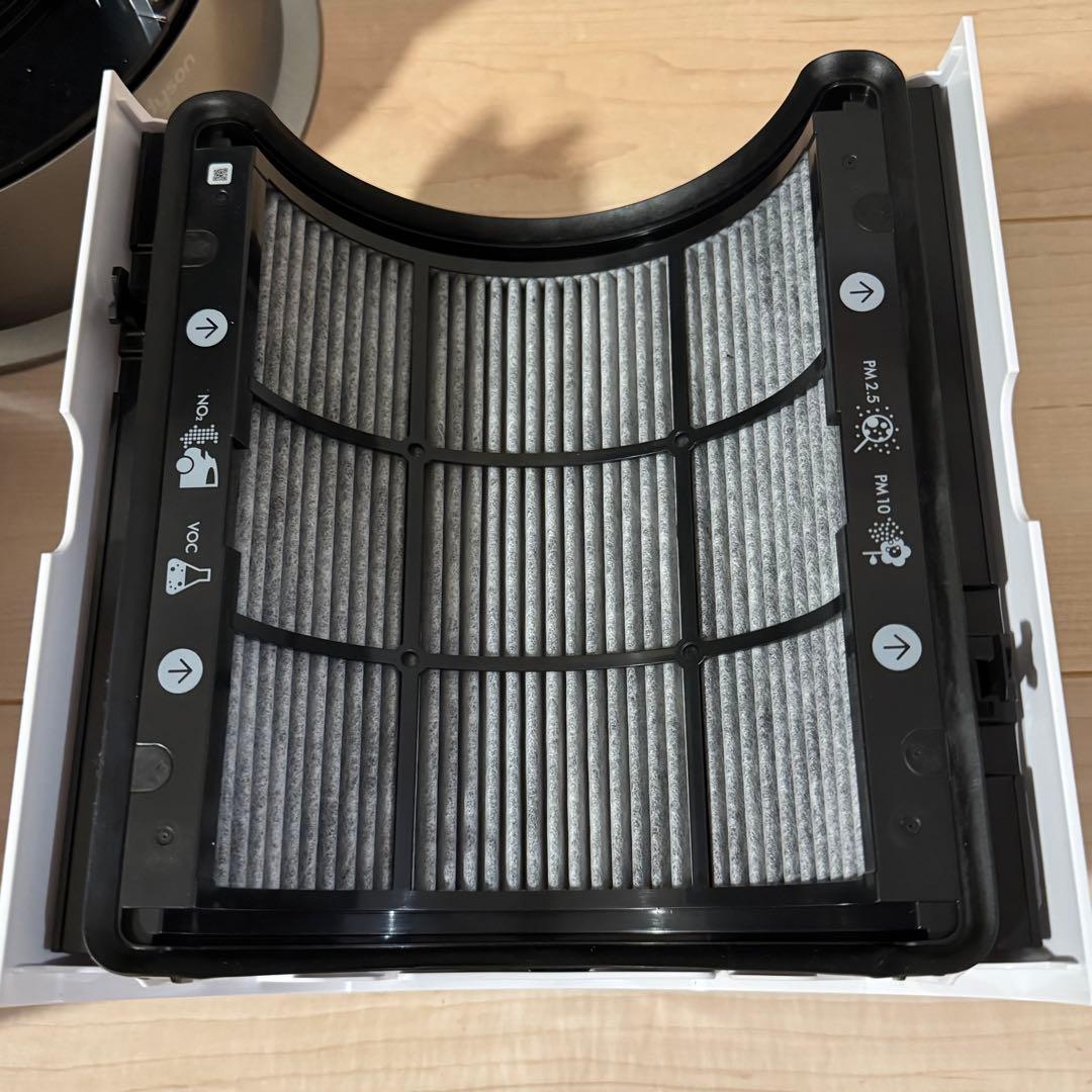 Dyson Purifier Hot+Cool™ Gen1