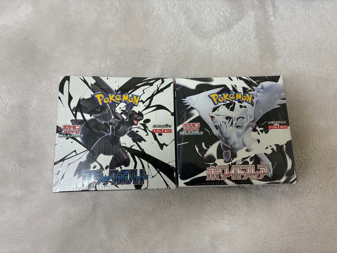 ポケモンカード ブラックボルト ホワイトフレア 2BOX 未開封 シュリンク付き
