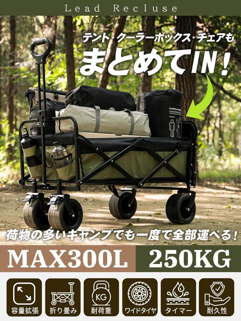 後部が展開可能なキャリーカート♬大容量300L 調節可能な取っ手 折り畳み 自立