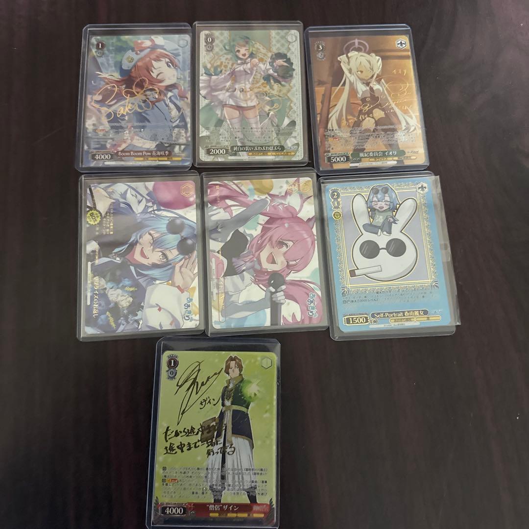 リ*ル様 ヴァイスシュバルツ　まとめ売り