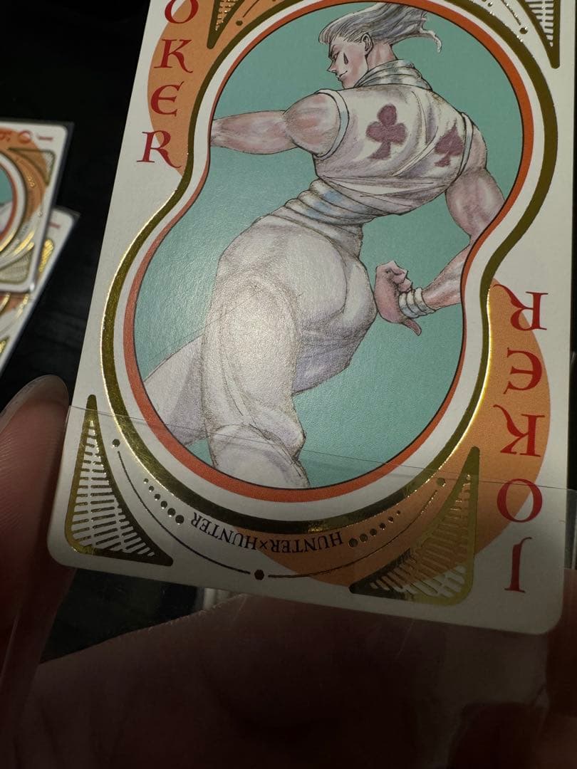 ゲンガーページ