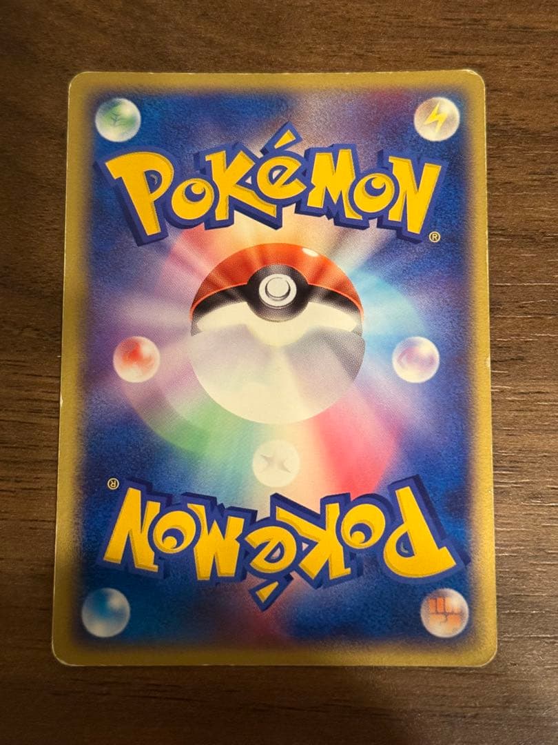 レアカード6枚セット ポケモンカード まとめ売り