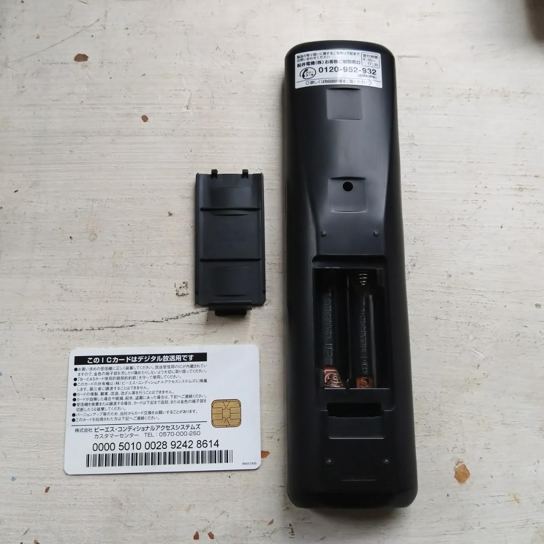 DX BRORDTEC DXR170V ビデオ 一体型 DVD レコーダー