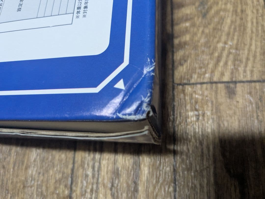 TANITA音声体組成計　ブルーアーカイブ早瀬ユウカモデル