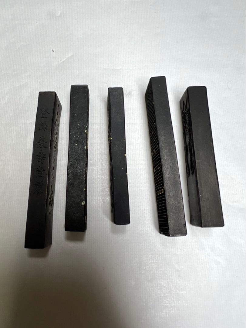 超高級ミニ銘墨稀少豪華5点38g 油煙、松煙、青墨等