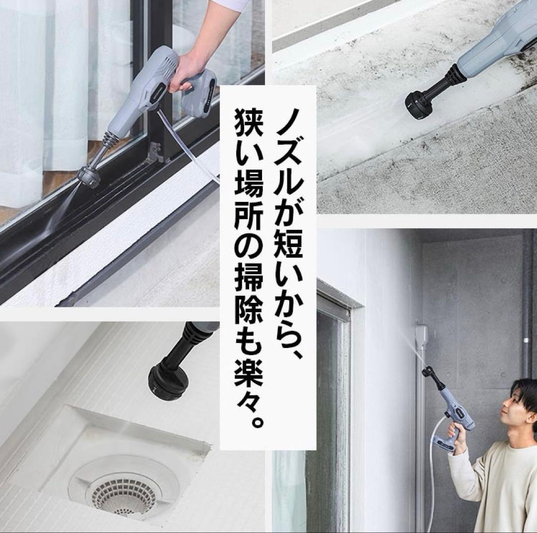 アイリスオーヤマ　ハンディウォッシャー【美品‼️スピード発送‼️安心のメルカリ便‼️】