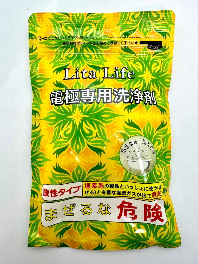 リタライフ　浴槽用　水素発生器　Ver.2