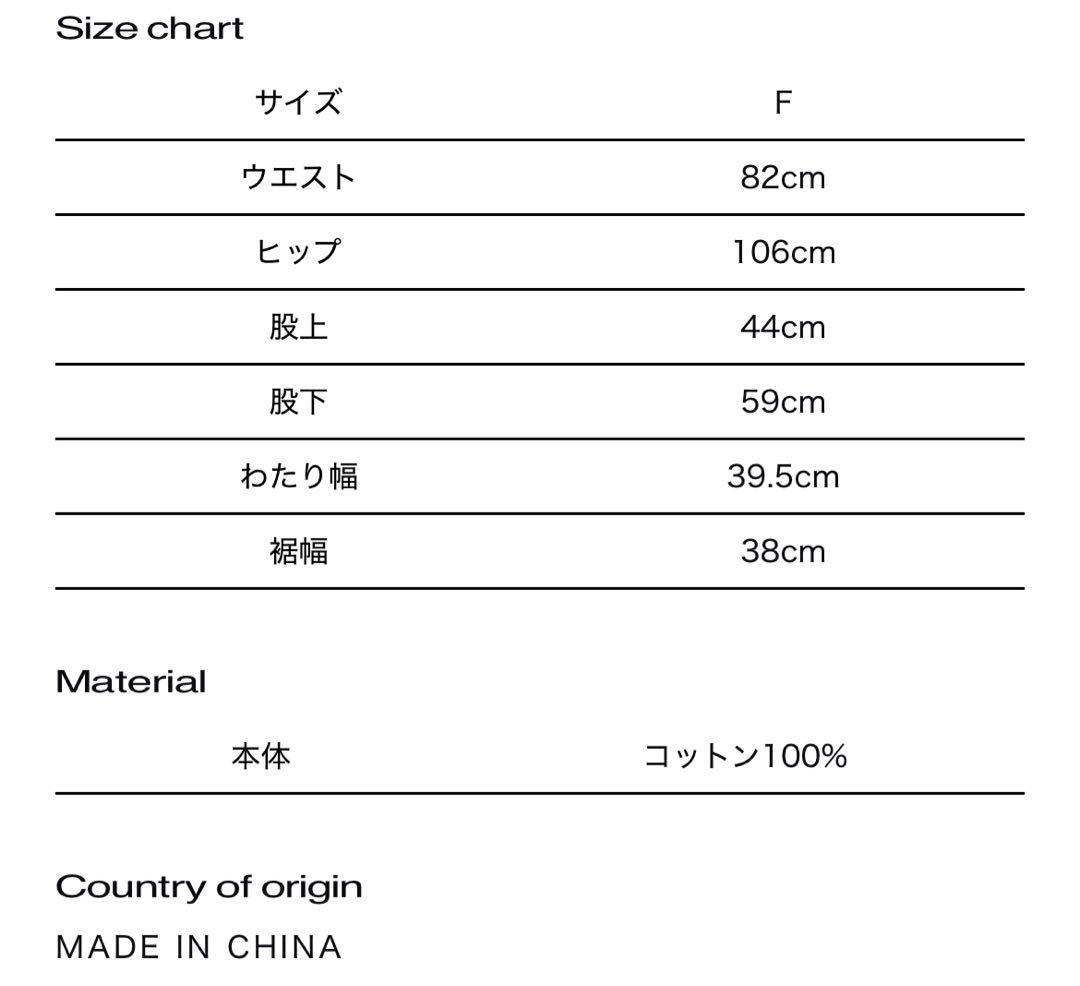 ‼️完売品‼️theredthread S cutting denim2 lace