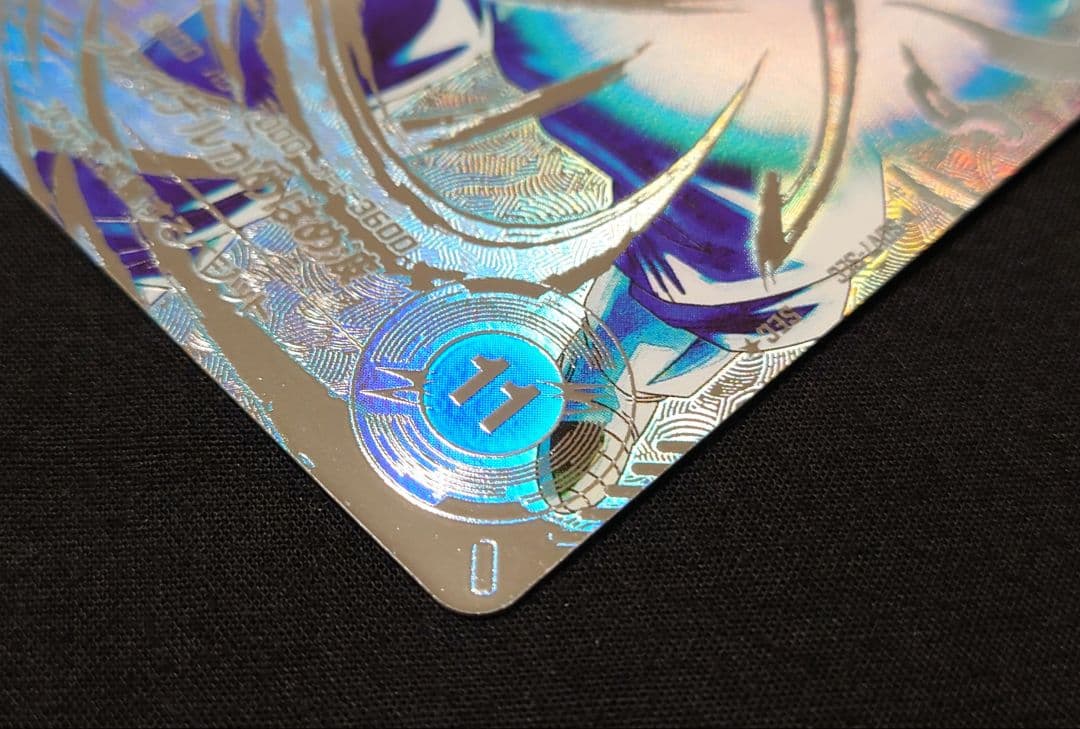 ベジット（新品ローダー付）パラレル SEC★SDV7-SEC