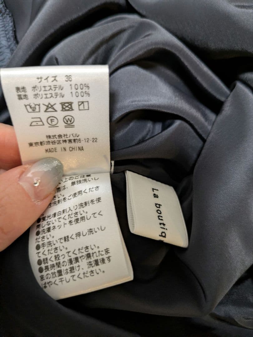 【新品未使用】ラブティックボンボン　イレヘムティアードスカート　ネイビー