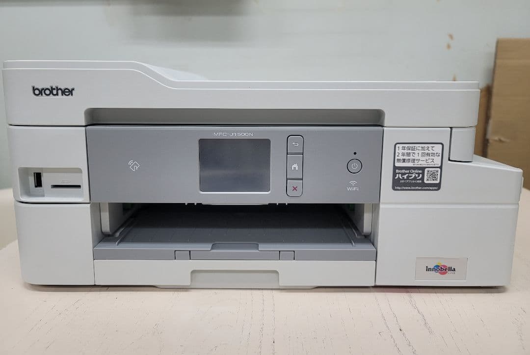 Brother MFC-J1500N インクジェットプリンター 　大容量インク