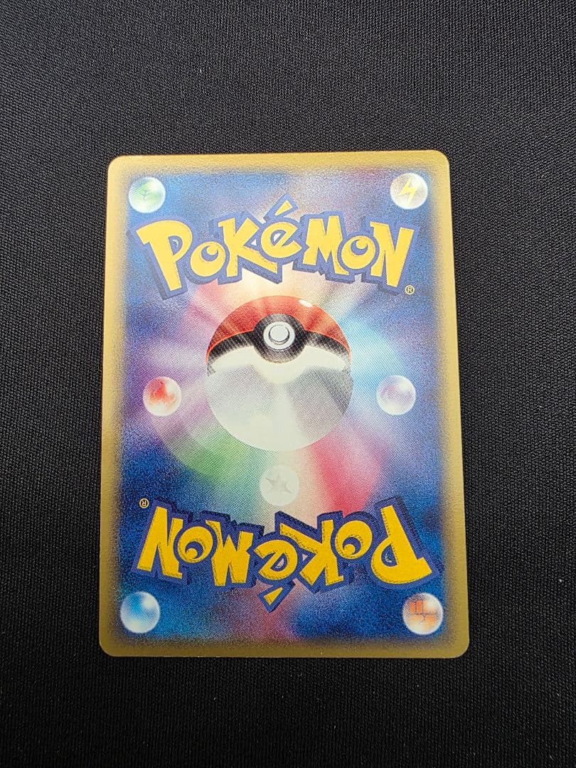 ポケモンカード シャワーズex サンダースex ブースターex 2005年