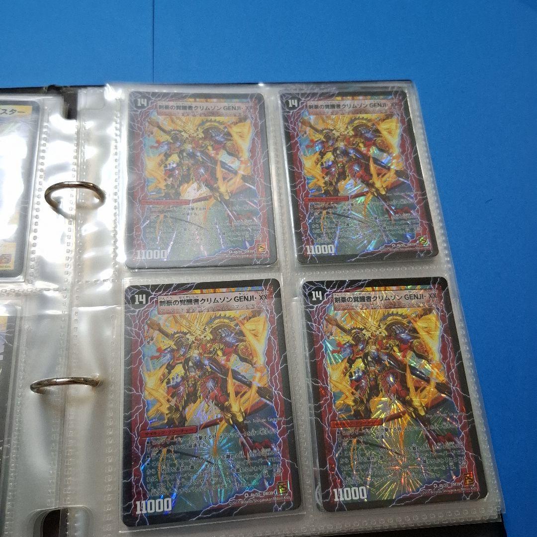 超次元初期　美品　まとめ80枚セット