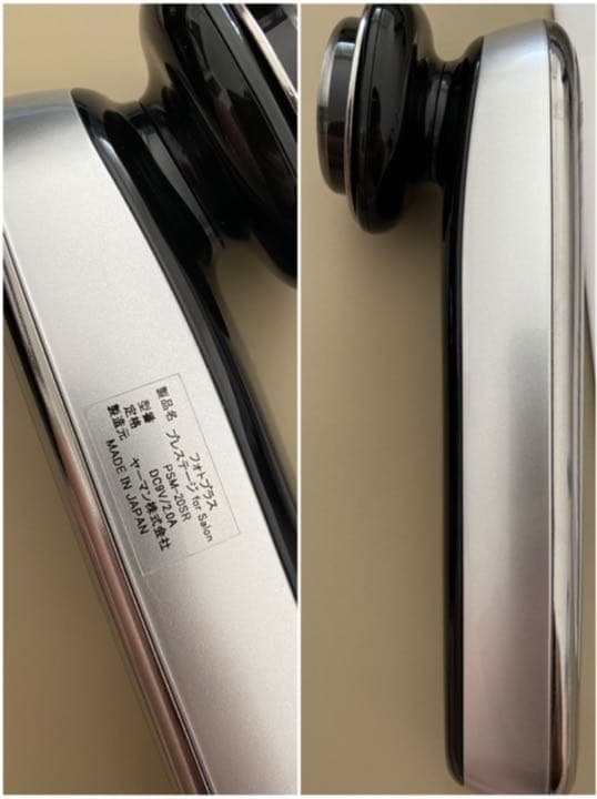 ヤーマン　フォトプラス　プレステージ　for salon