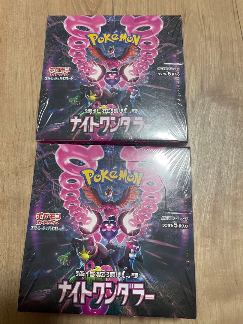 スカーレット&バイオレット 強化拡張パック ナイトワンダラー BOX 2個