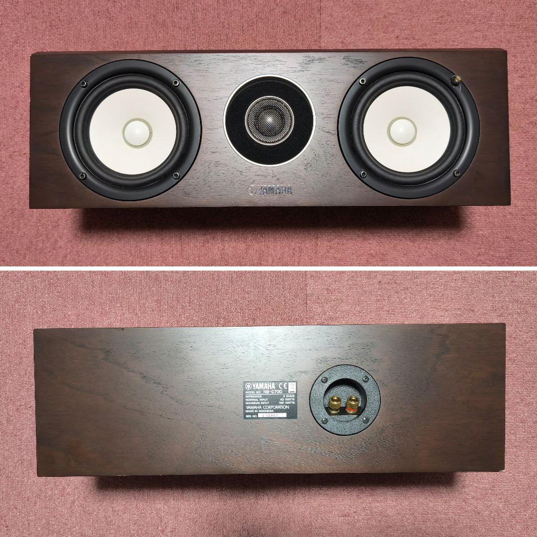 ヤマハ 現行モデル センタースピーカー YAMAHA NS-C700
