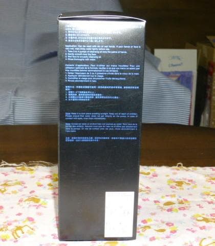 シュウウエムラ　ファイナルファンタジー　クレンジングオイル　４５０ｍｌ