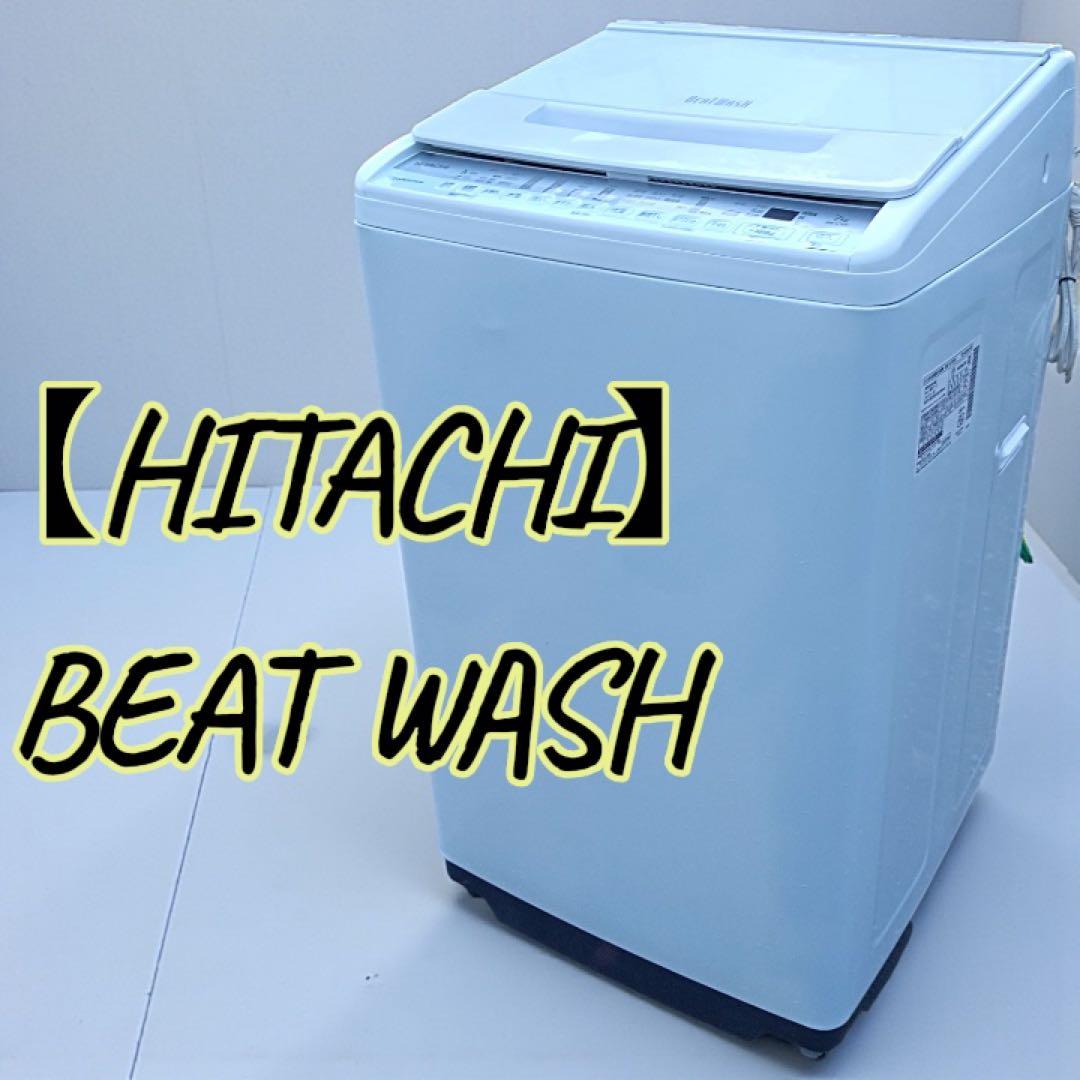 八6889【配送設置料金込み】HITACHI 2020年製 洗濯機　7kg