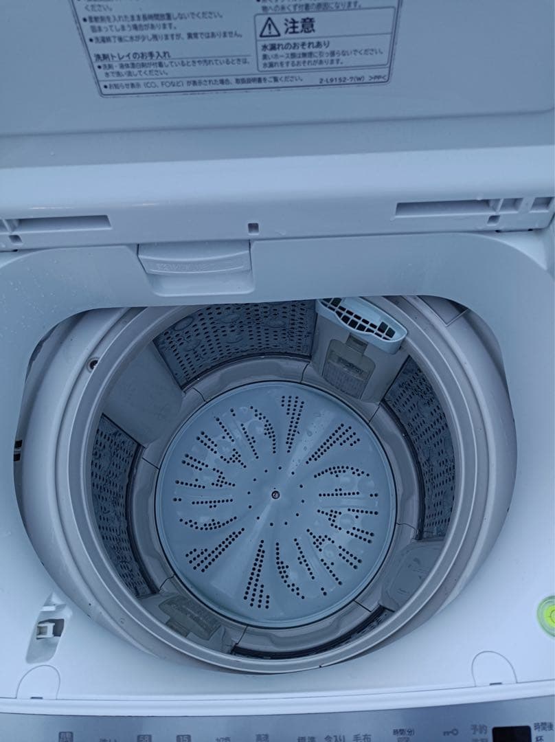 八6889【配送設置料金込み】HITACHI 2020年製 洗濯機　7kg