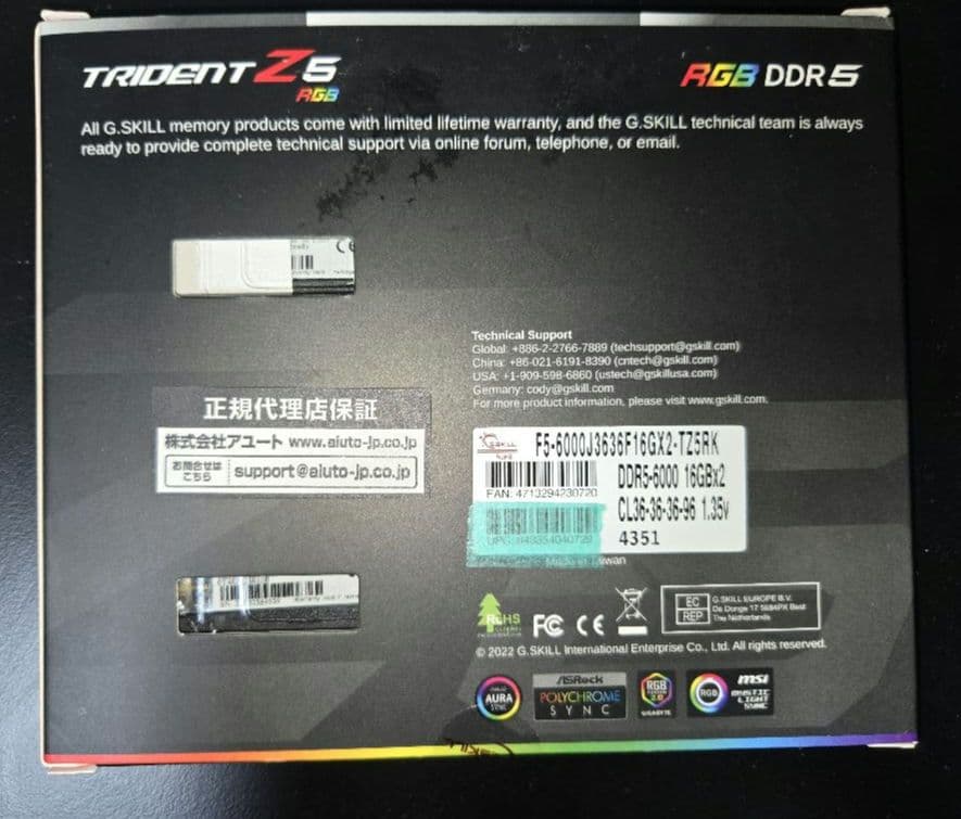 i5-13600K Z790マザー DDR5メモリーセット