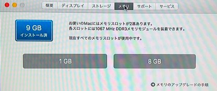 ✴️Mac mini （2010 mid）✴️