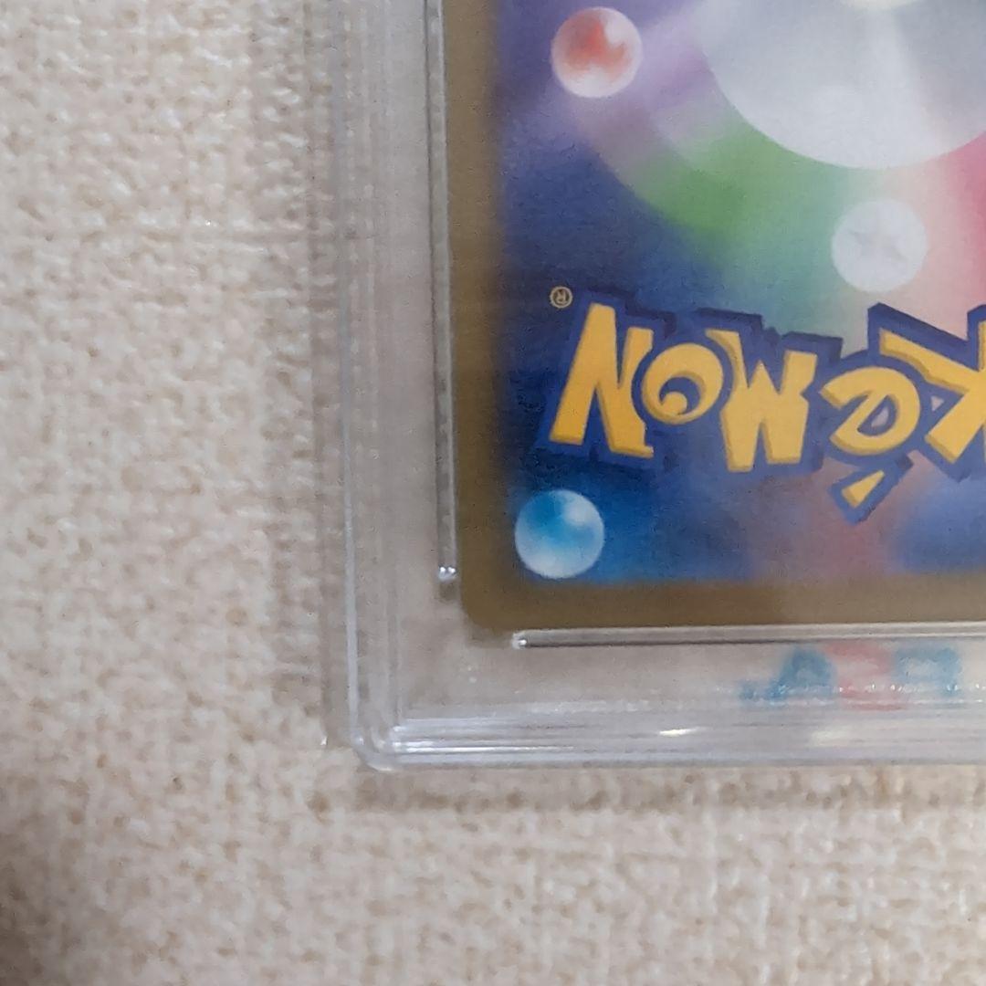 ポケモンgo　プロモカード　おとどけギフト　ピカチュウ　psa10