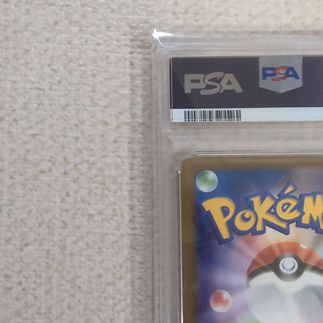 ポケモンgo　プロモカード　おとどけギフト　ピカチュウ　psa10