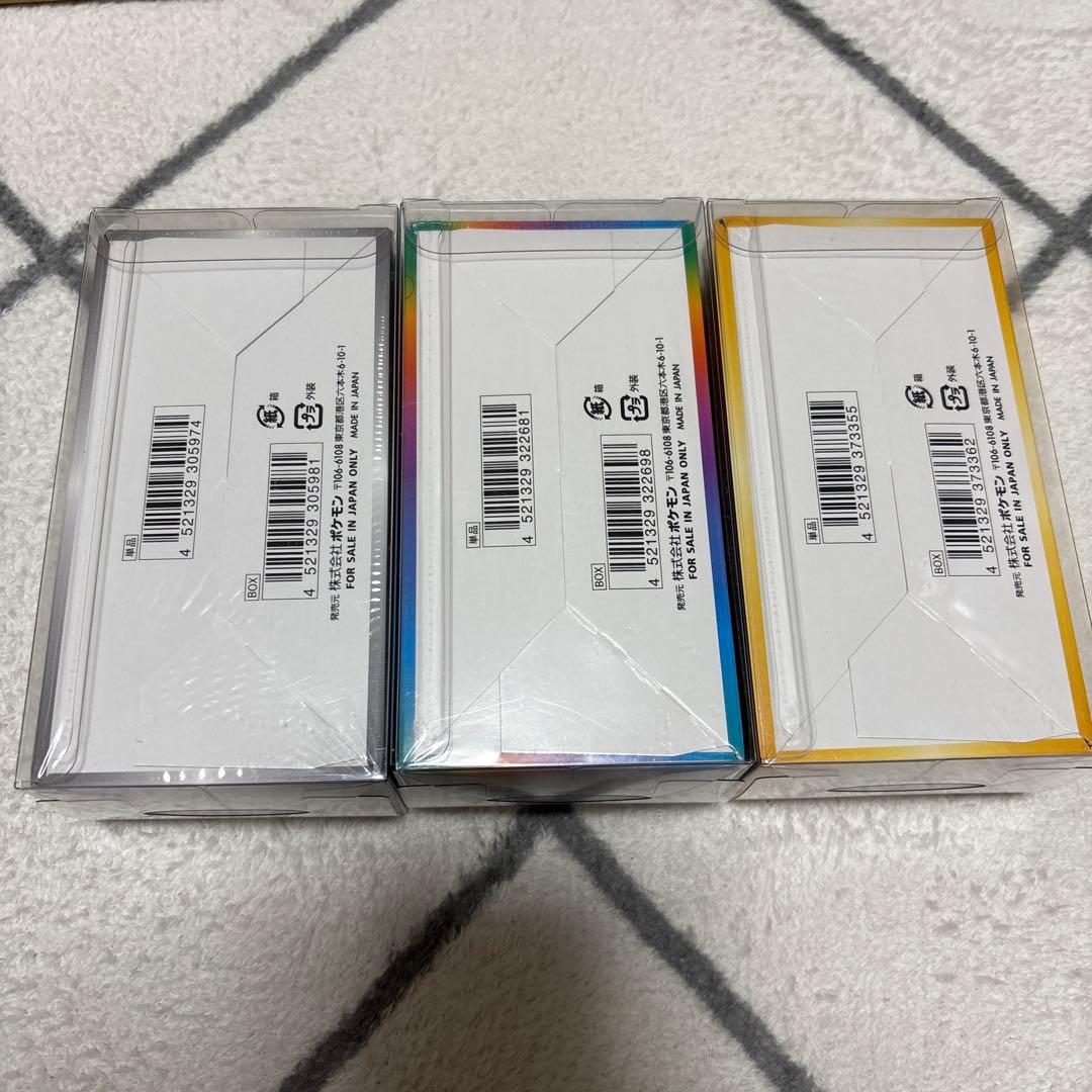 シャイニースターV box 未開封　シュリンク付きセット