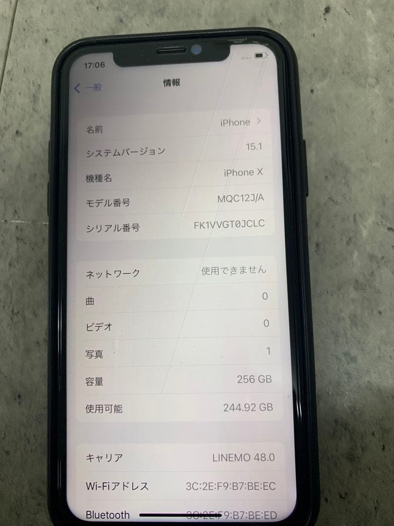 #Apple iPhone Xs 本体 カバー フィルム付き