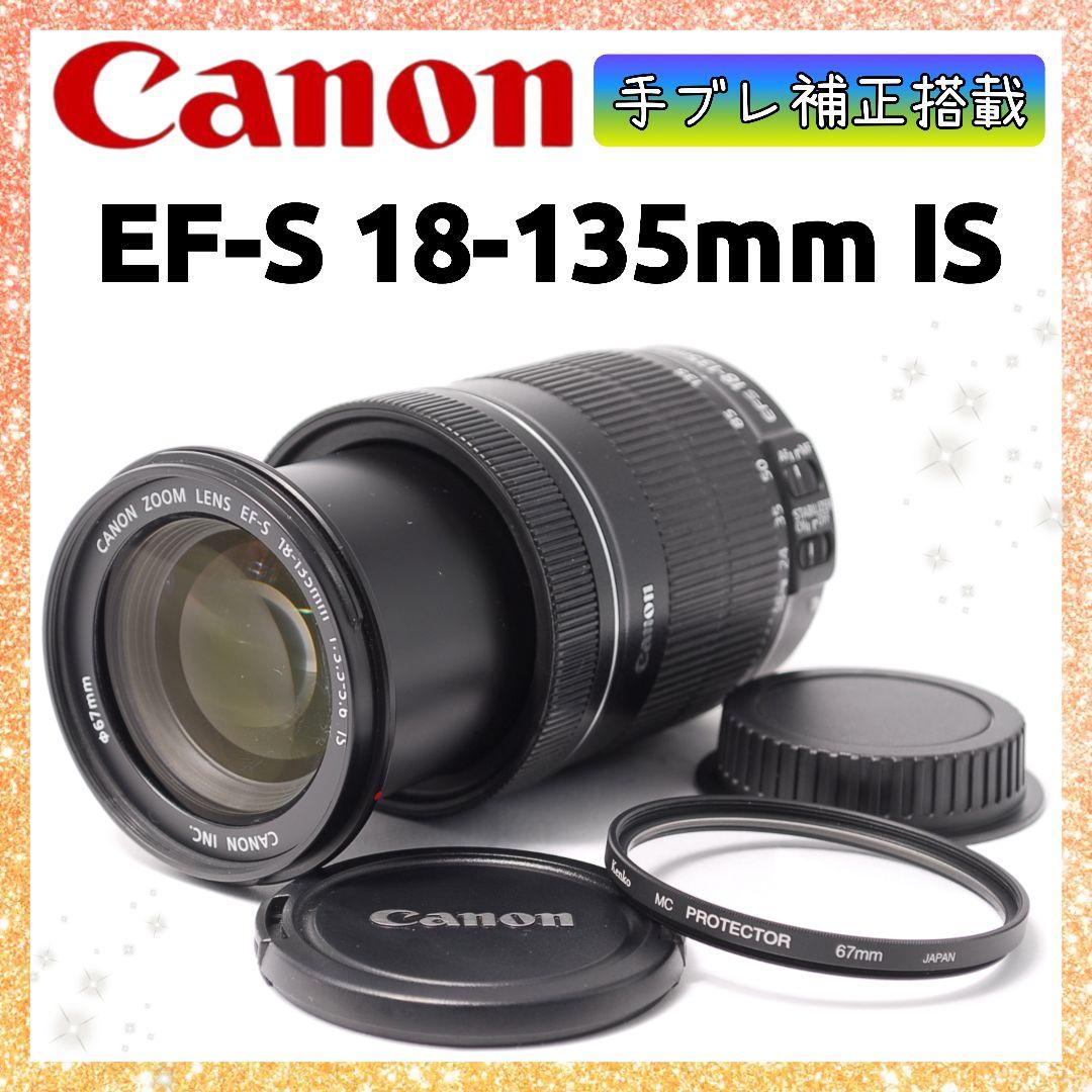 ❤即購入1000円OFF❤ Canon EF-S 18-135mm IS レンズ
