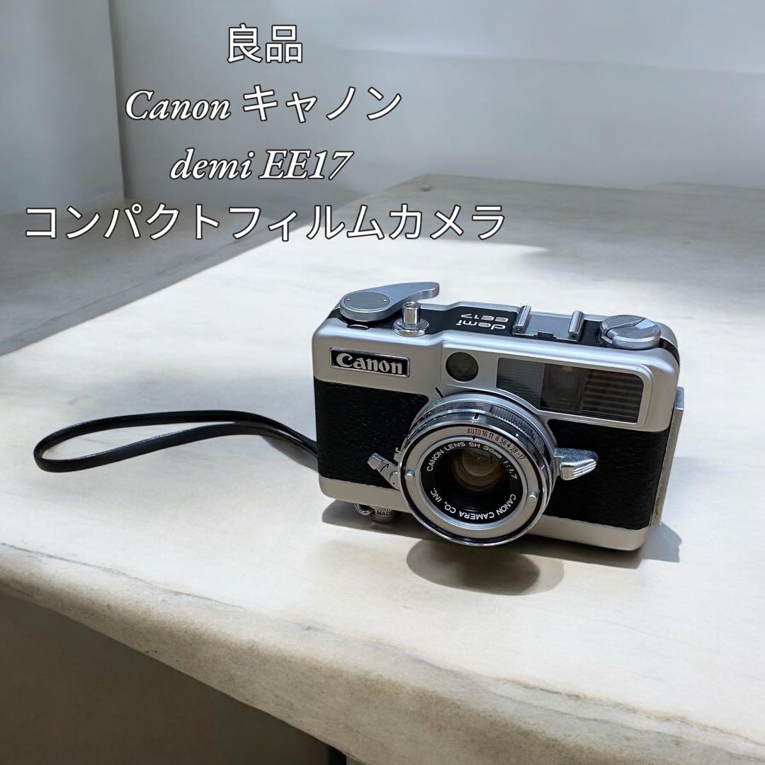 【良品】Canon キャノン demi EE17 コンパクトフィルムカメラ