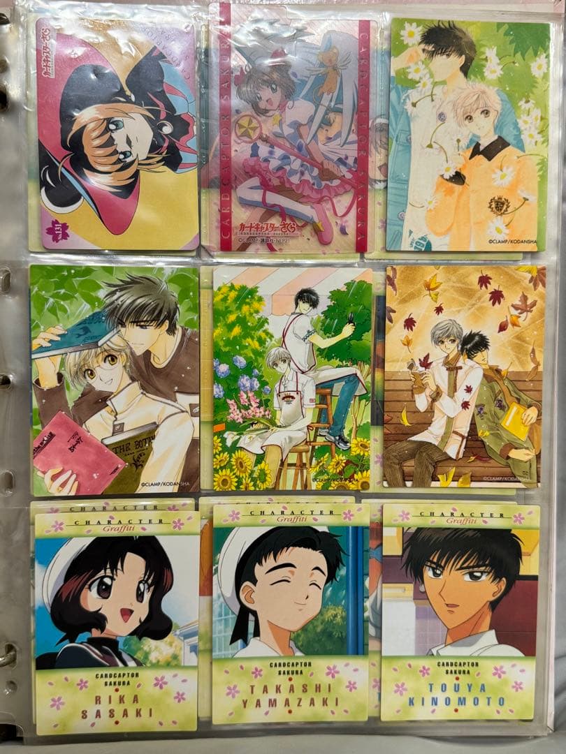 J*N様 カードキャプターさくら トレーディングカード161枚