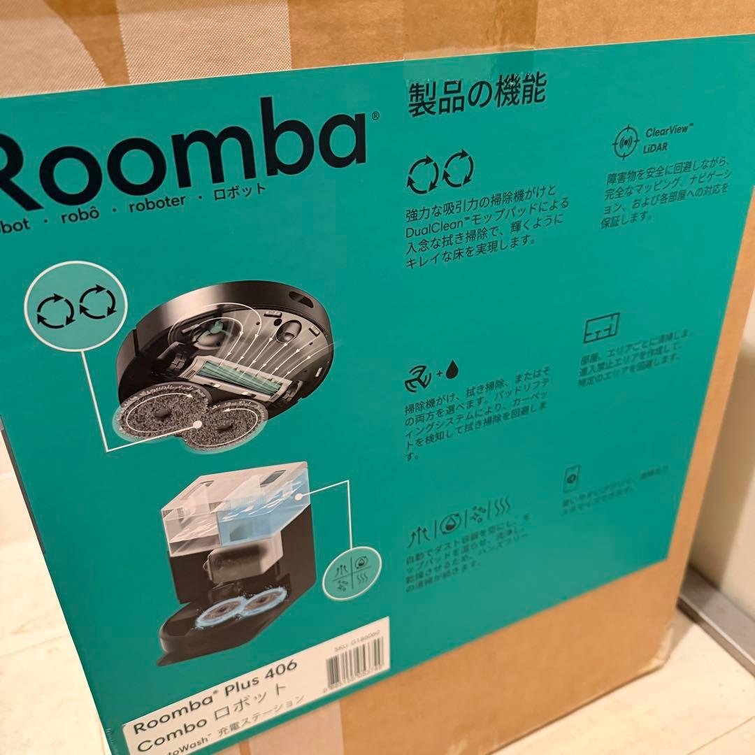 新品未開封 Roomba Plus 406 Combo ロボット 405