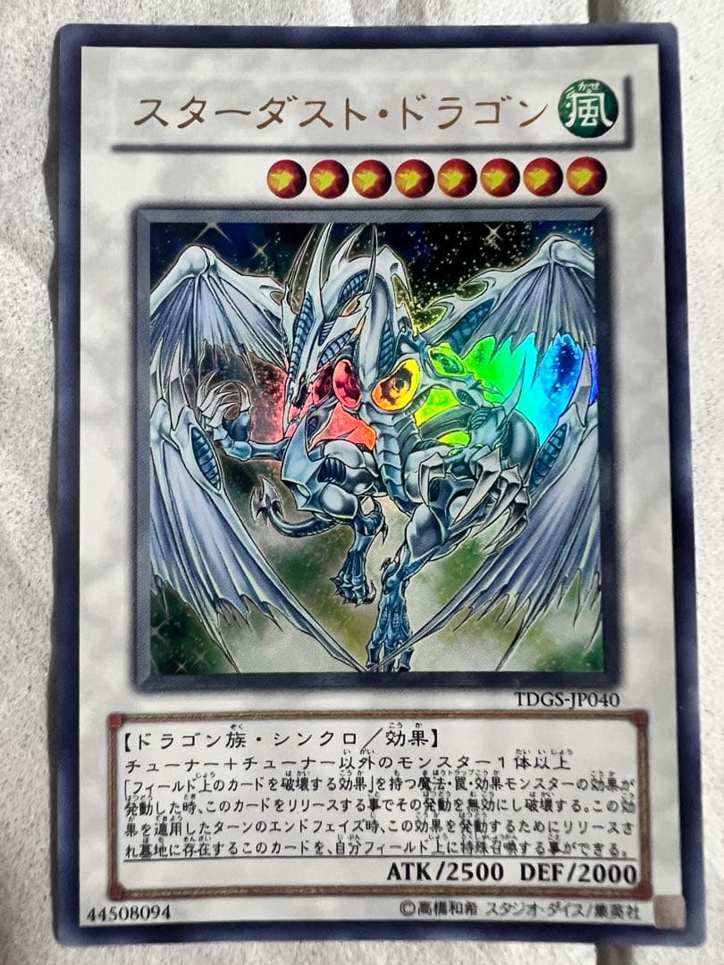 スターダスト ブラックローズ パワーツール 3枚セット