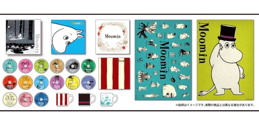 楽しいムーミン一家 コンプリートDVD-BOX（初回限定版）