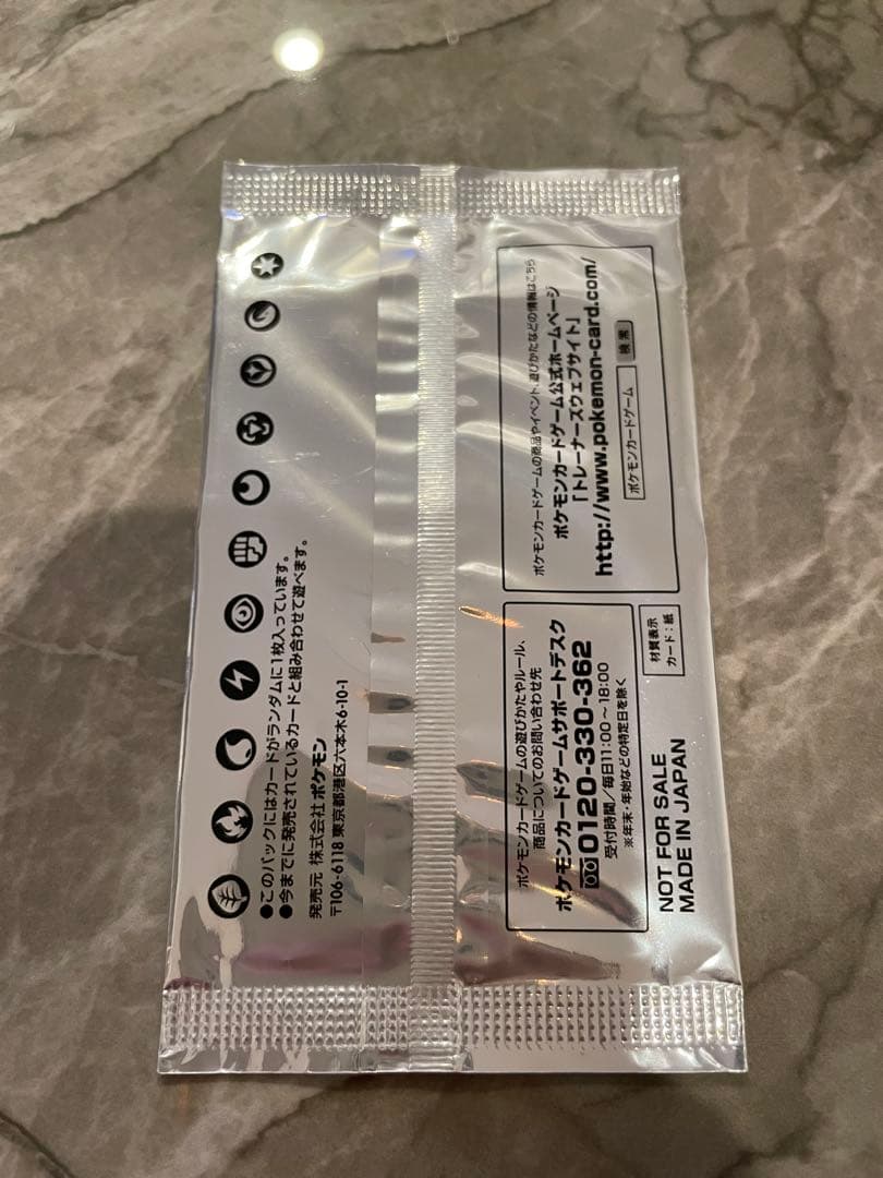 XY サマーキャンペーン2015 セブンイレブン 未開封 プロモ