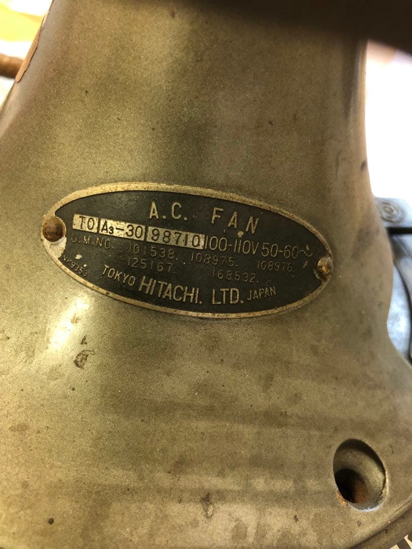 羽まで鉄！　奇跡の保存状態　完全通電品　昭和レトロ　扇風機　日立　首振り風量調整