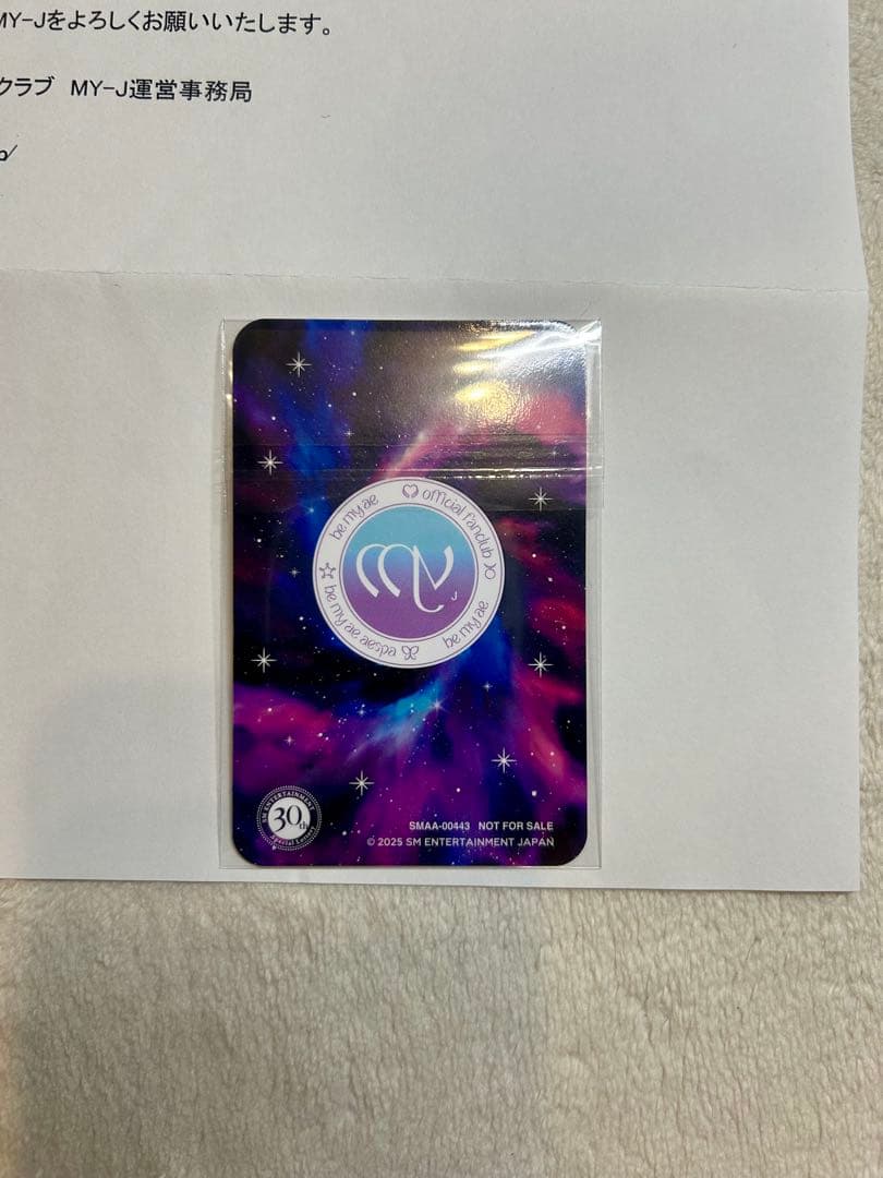 SM Entertainment 30周年 フォトカード